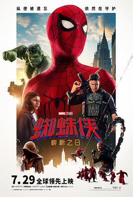 蜘蛛侠:崭新之日 / Spider-Man: Brand New Day