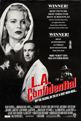 洛城机密 / L.A. Confidential