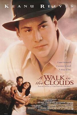 云中漫步 / A Walk in the Clouds