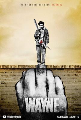 韦恩 / Wayne