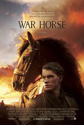 战马 / War Horse