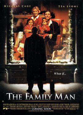 居家男人 / The Family Man