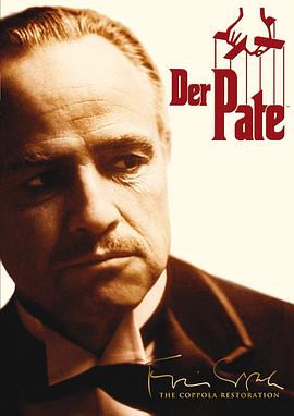 教父 / The Godfather