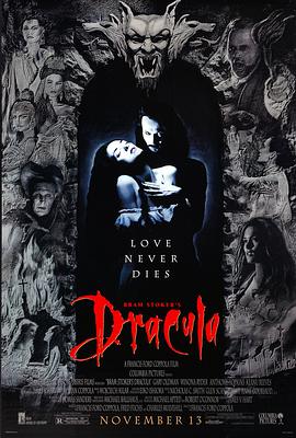 惊情四百年 / Dracula