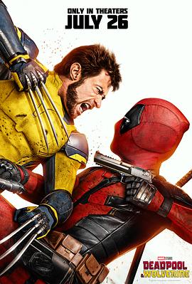 死侍与金刚狼 / Deadpool & Wolverine