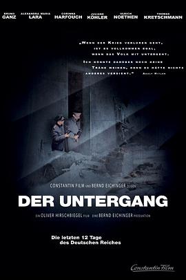 帝国的毁灭 / Der Untergang